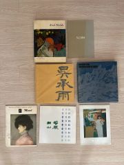 大判⭐️1882年 ポール・トゥマン 美しい挿絵『アモルとプシュケ