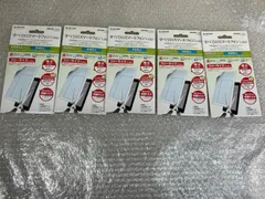 ◇ ELECOM 液晶保護フィルム P-FREELFSA フリーサイズ 5個セット 未使用のサムネイル