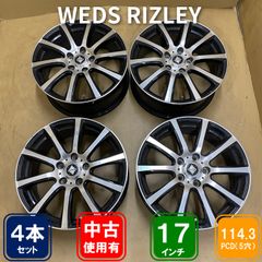 17インチRAYSペイトンプレイス2本 9J+44 - メルカリ