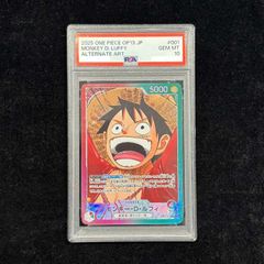 PSA10 ルフィ プロモ ワンピースカード P-106 マクドナルド - メルカリ
