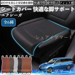 日野純正 エクスジェルシートバッククッション - メルカリ