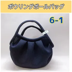 ボウリングボールバッグ6-1のサムネイル