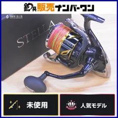 シマノ 20 ステラ SW 20000PG スピニングリール SHIMANO STELLA オフショア ディープジギング キハダ ヒラマサ GT マグロのサムネイル