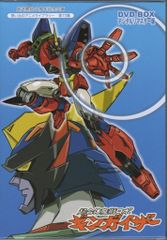 ◇新品未開封/千個限定◇超合体魔術ロボ ギンガイザー イタリア版 DVD