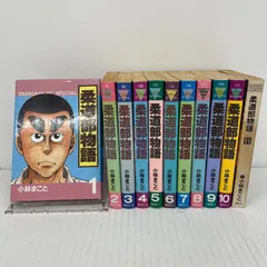 2026年最新】柔道部物語 全巻セットの人気アイテム - メルカリ