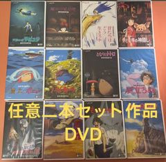 임의 22개 세트 작품/DVD 미야﨑 하야오 감독 작품집 [미개봉] 즉 구입 가능