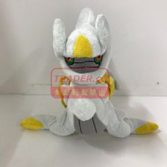 08w16957 ポケモンセンター 493 Pokémon fit アルセウス ぬいぐるみ