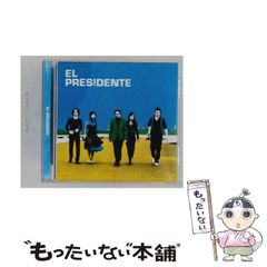 中古】 血しぶきホラーの世界 ルイスとロメロのスプラッター映画 (シネ