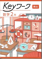 2026年最新】ニューレコード 教材の人気アイテム - メルカリ
