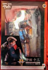 메가 하우스 야마토 가이즈 컬렉션 우주 전함 야마토 2199 오키타 주조 PVC