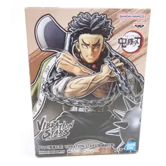 BANPRESTO バンプレスト 鬼滅の刃 VIBRATION STARS-悲鳴嶼行冥- フィギュア ※中古
