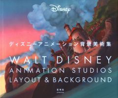 アニメ・ザ・ムービー ナウシカ・アリオン・ラピュタ・トトロ - メルカリ