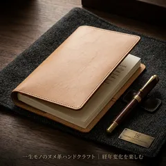 ヌメ革 姫路レザー 本革 ブックカバー 本革しおり付き 文庫本サイズ 厚み調整ができるフリーサイズのサムネイル