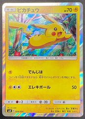 ポケモンカードゲーム ポケカ ピカチュウ - 004/004 PR ポケモンカード