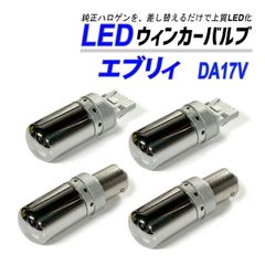 エブリィ da17vヘッドライト左側のみ ステー割れあり格安！ - メルカリ