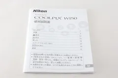 Nikon ニコン COOLPIX W150 使用説明書 取扱説明書のサムネイル