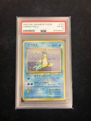 PSA9 旧裏 パラス 拡張パック第3弾 めざめる伝説 ポケモンカード neo