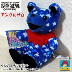 ぬいぐるみ ビーンベア デッドベア くま グレイトフルデッド レトロシリーズ アンクルサム 星 かわいい 7インチ GRATEFUL DEAD アメリカン 雑貨 スター 人形 クマ Bean Bear インテリア キャラクター ブルー レディース ギフトのサムネイル