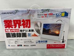 11.6V型 ネット動画専用防水モニター「ポタモニ」情熱価格
