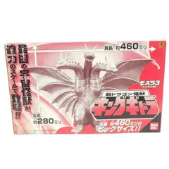 2026年最新】超ドラゴン怪獣キングギドラの人気アイテム - メルカリ