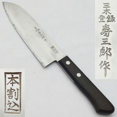 日本橋 木屋 スウェーデン鋼 本鍛造 鎌型 包丁 18cm #6 研ぎ済み