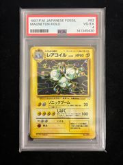PSA6】レアコイル ☆ 拡張パック第2弾 地図にない町 074/092 | Mercari