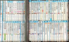 クレヨン王国シリーズ 33冊 まとめ売り 福永令三 月のたまご - メルカリ
