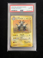 PSA9】メガニウム : 旧裏 [PRMF-1 No.154](ポケモンカード☆neo