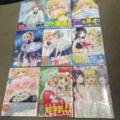ハニーレモンソーダ 扉絵カラー 関連記事 特典セット 応募者全員