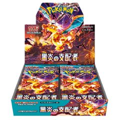 拡張パック「変幻の仮面」未開封BOX 1BOX - メルカリ