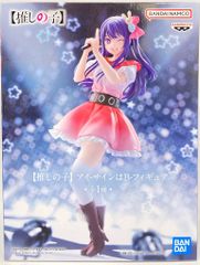 BANDAI SPIRITS Figure [Oshi no Ko] Eye Sign is B