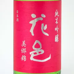 【新品】花邑 純米吟醸 美郷錦 1800ml 両関酒蔵 お中元 ギフト お酒 日本酒 夏酒のサムネイル