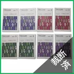 TECOM 第120回 医師国試 統一模擬試験 解説書 第1回〜第4回 セット 2026年最新】120回医師国家試験の人気アイテム - メルカリ