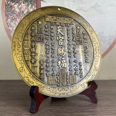 道家法器 天官賜福浮き彫り太極八卦 銅製品 鎮宅辟邪 開運風水 招財