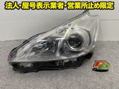 Koito 純正 ヘッドライト 本体プリウス30 - メルカリ