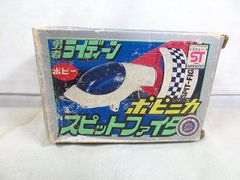 レア SPINNER フューチャーカー スピナー ブレードランナー - メルカリ