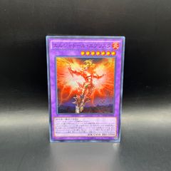 遊戯王 テラナイト／セイクリッド デッキパーツ 51枚セット TW03
