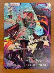 Z/X ゼクス 【剣誓『星』】ゆたか SFR 状態A 【剣誓『星』】ゆたか SFR B30-079 Z/X ゼクス Z/X-TCG トレカ