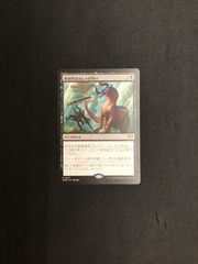 MTG 致命的なはしゃぎ回り ボーダーレス 日本語版 - メルカリ