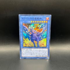 遊戯王 テラナイト／セイクリッド デッキパーツ 51枚セット TW03