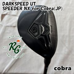 ゴルフ 【美品】cobra DARKSPEED 4U 4H 21° ユーティリティー S