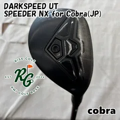 【中古】ユーティリティ コブラ DARKSPEED UT◆SPEEDER NX for Cobra(JP)◆S◆21[8601]のサムネイル