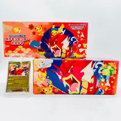 未開封】 BOX ポケモンセンターヒロシマ、ムニキスゼロシュリンク有