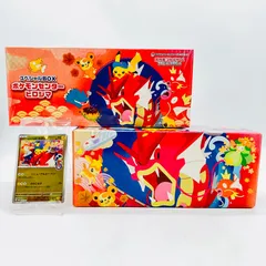 ポケモンカードゲーム スカーレット&バイオレット スペシャルBOX「ポケモンセンターヒロシマ」