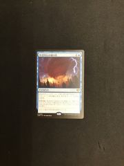 mtg 沸騰する小湖 ZEN 日本語 - メルカリ