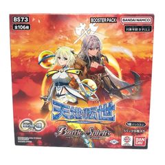 バトルスピリッツ 天地転世 ブースターパック BS73 1BOX - メルカリ