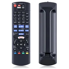 2026年最新】dmr-br570 リモコンの人気アイテム - メルカリ