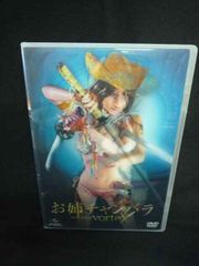 ☆お姉チャンバラTHE MOVIE 1&2セット [DVD]☆送料無料☆7220 - メルカリ