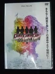 2026年最新】春ランマン DVDの人気アイテム - メルカリ