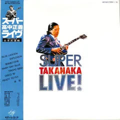 高中正義LP5枚 LP1枚 / 高中正義 / Super Takanaka Live ! (1980年・MKF1058・ジャズ